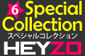 6倍お得！ HEYZO Special Collection