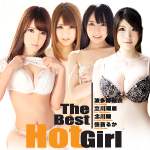 The Best Hot Girl 絶対に勃起 特選4SEX